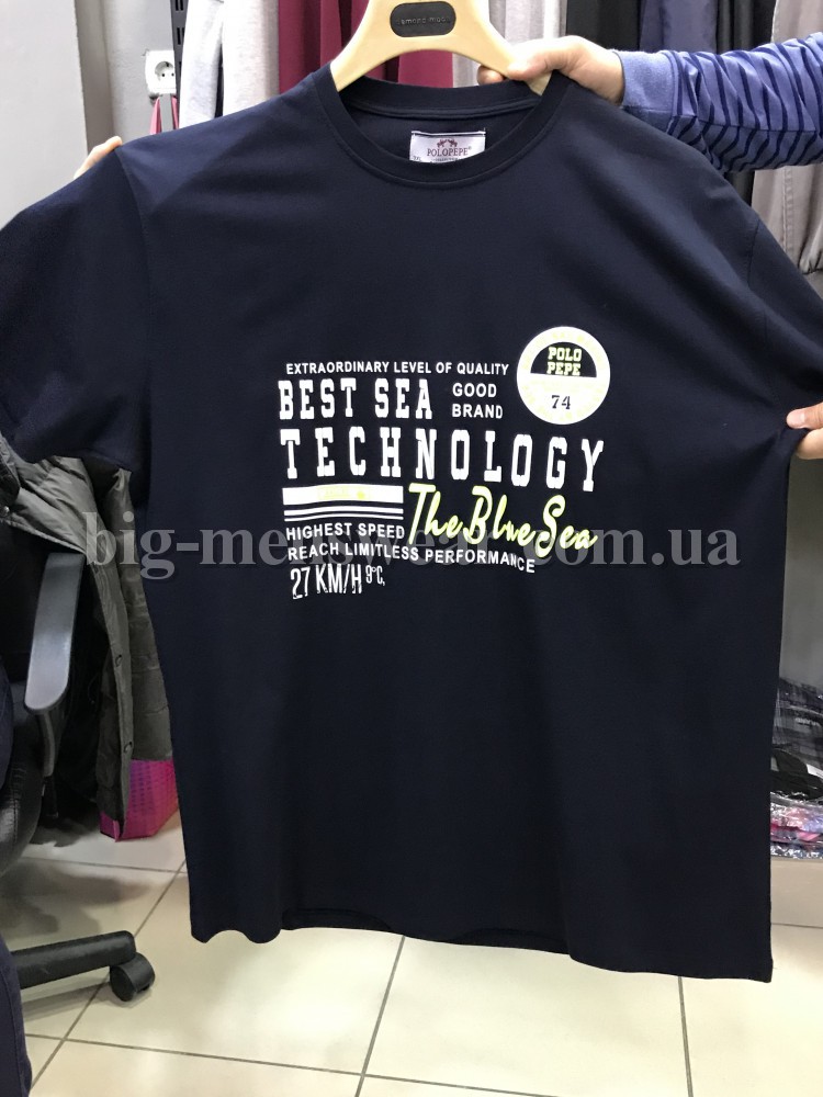Мужская футболка
